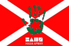 Nasha Armia flag